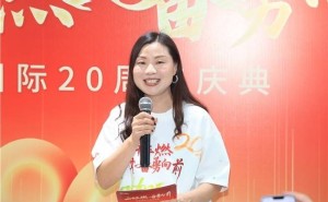 华制国际20载：引领企业走进科技腹地，锻造认知新引擎