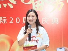 华制国际20载：引领企业走进科技腹地，锻造认知新引擎