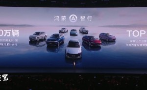 华为鸿蒙智行突破70万交付大关，问界M系列车型市场表现抢眼