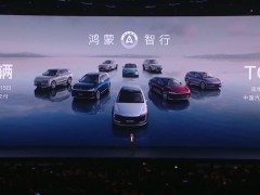 华为鸿蒙智行突破70万交付大关，问界M系列车型市场表现抢眼