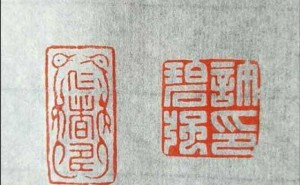 农民工的篆刻梦：15年不懈追求，终被人大画院录取！