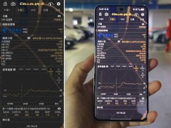 vivo Y300 Pro+实测：信号稳、定位准，全能实用派新选择！