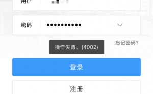 12306“崩了”？大量用户抢五一车票遇阻