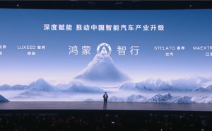 鸿蒙智行新车交付破70万，连续领跑均价榜，第五界尚界将官宣？
