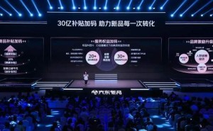 京东3C数码新品换新计划大升级，携手厂商共谋千亿市场新篇章
