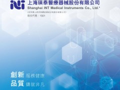 瑛泰医疗2024年净利增长24.03% 医疗器械与医疗标准件市场扩大