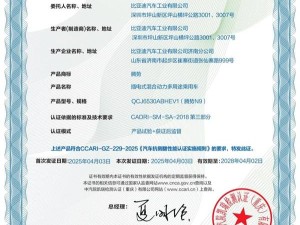 腾势N9刷新鱼钩测试纪录，180km/h高速稳定性赶超保时捷卡宴！