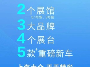 上汽大众2025上海车展大放异彩，首款全尺寸增程式SUV概念车抢先看！