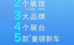 上汽大众2025上海车展大放异彩，首款全尺寸增程式SUV概念车抢先看！
