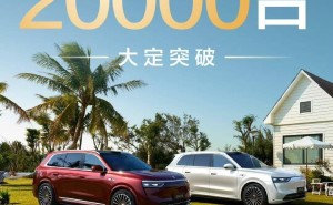 问界M8上市火爆！鸿蒙智行新车1小时大定超2万台