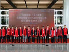 肯特催化深交所上市首日市值46亿，连续两年营收下滑引关注