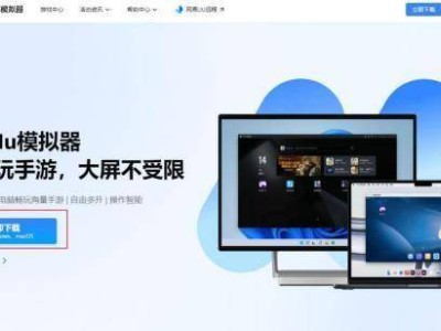 数码宝贝源码电脑版全攻略：如何安装、预约及领取丰富奖励？