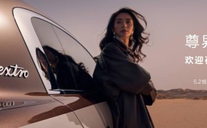华为尊界S800智驾新车，2025上海车展震撼首秀！