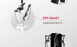 戴盟机器人新品发布：多维高频率视触觉传感器引领机器人触觉革命