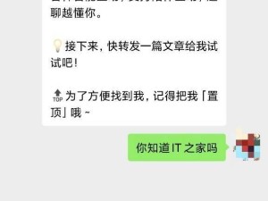 微信推出AI好友“元宝”，实时对话还能加通讯录，你试过了吗？