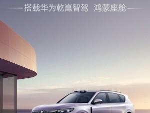 岚图FREE焕新亮相！搭载华为技术，能否冲击中大型SUV销量前三？