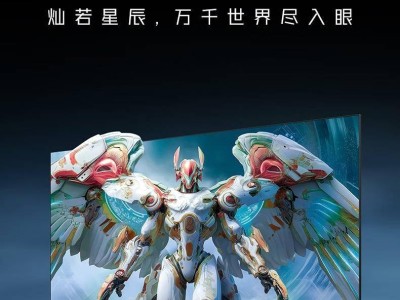 雷鸟鹤6 Ultra电视2025款上市，55至98英寸国补特惠，价格低至2799.2元起