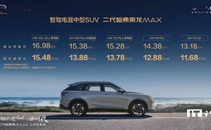 哈弗二代枭龙 MAX上市，Hi4四驱插混仅售13.18万起，配置全面升级！