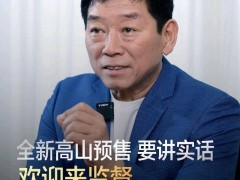 魏建军：长城新车发布会要“说人话”，拒绝浮夸营销！