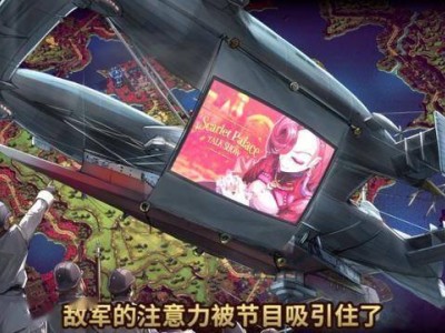 《大恶人千金 枭雌百合战记》Steam上线倒计时，7月24日策略战斗即将开启！
