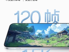 一加13T小屏旗舰来袭，首发大型手游原生级120帧+1.5K画质体验