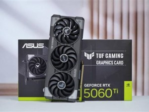 华硕RTX 5060 Ti TUF GAMING显卡图赏：硬派电竞风格，性能如何？