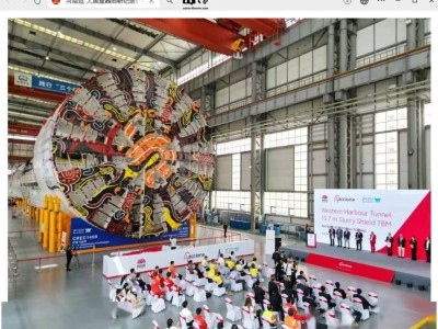 中国超大直径盾构机“出海”！15.7米“中铁1459号”在郑州下线