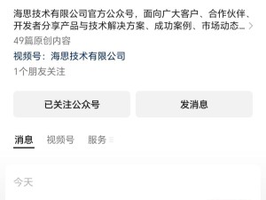 星闪车钥匙技术亮相！问界M8、享界S9开启智能出行新篇章