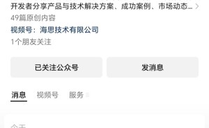 星闪车钥匙技术亮相！问界M8、享界S9开启智能出行新篇章