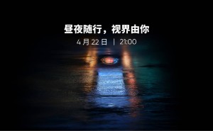 影石4月22日发布新品，或将推出Insta360 X4改款运动相机？