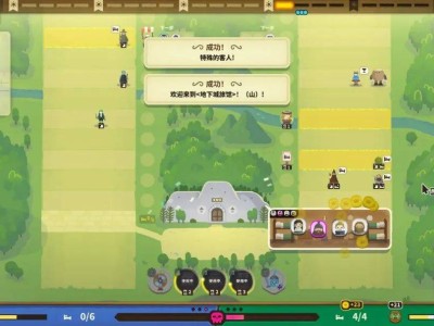 《莎拉的黑店》陷抄袭风波？畅游回应：或仅为调研测试