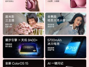小屏手机也有大能量，这三款“小钢炮”配置强悍，你心动了吗？