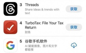 敦煌网在美爆红，下载量激增近十倍！跨境电商新势力崛起