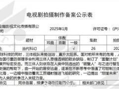 《三体2》演员阵容引猜测，胡歌段奕宏能否加盟成焦点？