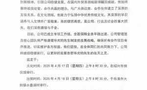 绍兴纺织巨头毕光钧先生逝世，享年56岁，留下21家企业传奇