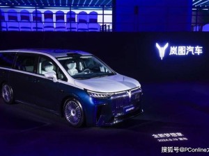 岚图携手华为，L3级智能架构“天元智架”能否助其领跑新能源市场？