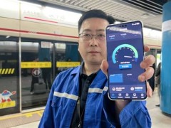 上海地铁全线迈入5G时代！华为手机实测速率破3000Mbps