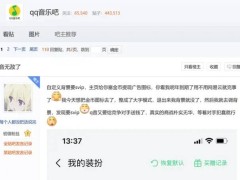 腾讯音乐付费模式引争议：用户流失下的盈利困局如何破？