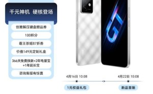 荣耀X60 GT曝光：6120mAh大电池，千元神机即将登场