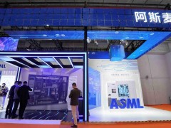 ASML股价大跌超5%：订单与销售预期未达标