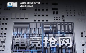 真我GT7手机首发电竞抢网芯片，信号增强，游戏不掉线？
