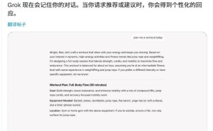 马斯克xAI新进展：Grok加入“记忆”功能，能否挑战ChatGPT与Gemini？