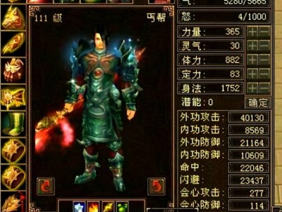 《天龙八部·归来》重现MMO黄金时代，你的江湖梦还热乎吗？