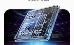 一加13T来袭：电竞Wi-Fi芯片G1加持，小屏手机网络体验能否逆袭？