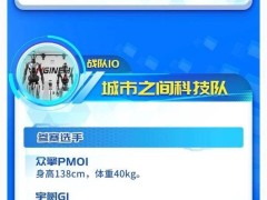 全球首场人形机器人半马开跑！机器人选手全阵容亮相北京