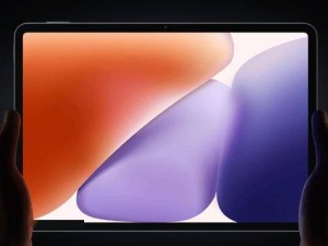 小米Pad 7系列招募澎湃OS 2 Beta版测试者，无障碍功能大升级
