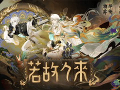《物华弥新》周年庆典：敦煌文化新演绎，文物拟人绘传承新篇