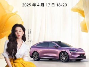 鸿蒙智行R7新版本上市，纯电续航360km，智能配置升级，仅29.98万起
