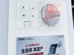 佰维存储亮相电仪展：100%国产化电力专供eMMC，工规级存储“全家桶”来袭