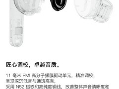 Nothing CMF Buds 2 无线耳机国内抢先体验，仅售379元！